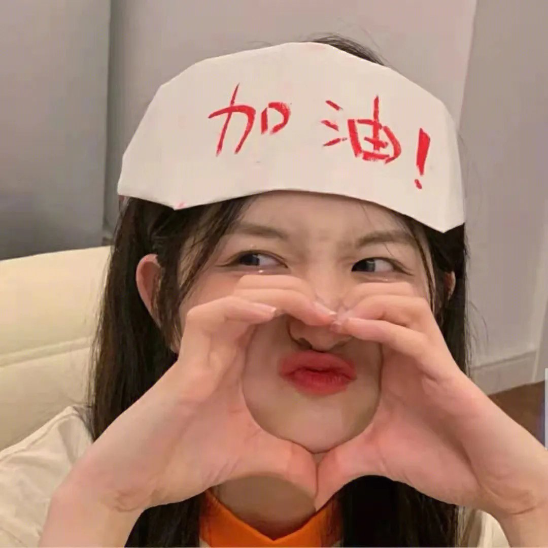 社会威胁